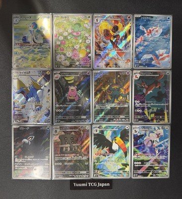 [AR] 12 Card M5 Abyss Eye FULL Complete Set 082-092/081 Pokemon Japanese NM