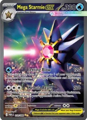 Pokemon TCG – Perfect Order Holo/Reverse Holo EX SIR Illustration Rare Card | NM
