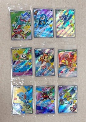 Set of 9 Pokemon TCG First Partner Illustration Collection Series 1 Promo