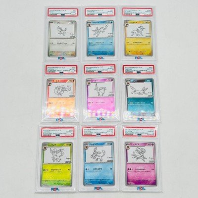 YU NAGABA × Pokemon Card Game Eevee All Set SV-P